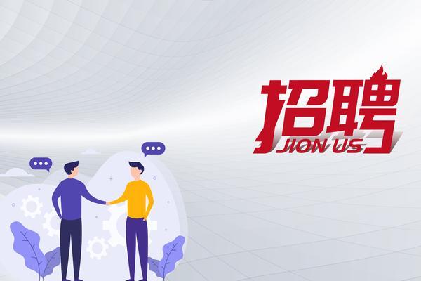 口碑营销企业招聘启事图1
