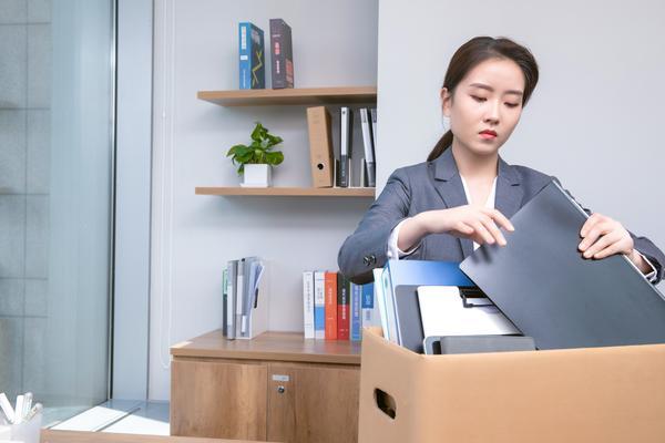 佛山离职后如何提取公积金贷款余额 图1