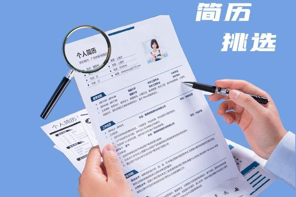 承德口碑营销公司招聘:打造高品质口碑,拓展市场业务 图1