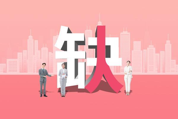 沭阳人力资源与社会保障服务大厅：助力区域经济发展的重要平台 图1