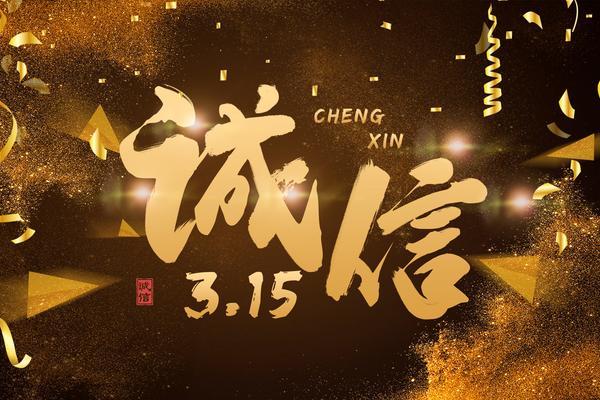 贷款保证承诺书的法律效力及其实务应用 图1