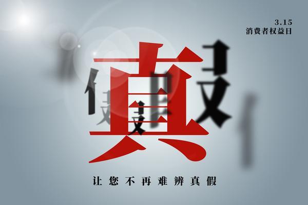 《盒马生鲜整合营销案例：创新营销策略与消费者互动的尝试》 图2